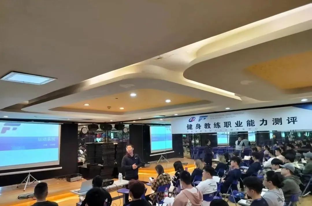【湖北襄阳市】新国职健身教练职业能力(初、中级)培训班(图6)