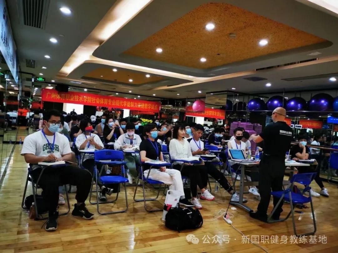 【昌吉市】新国职健身教练职业能力(初、中级)培训班(图22)