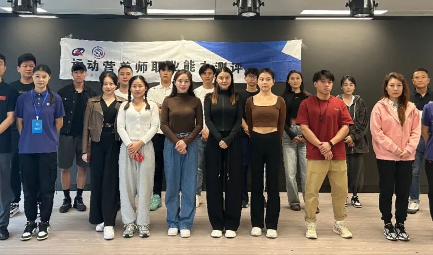 健身教练为啥取消旧国职证书了？推出新国职证书(图16)