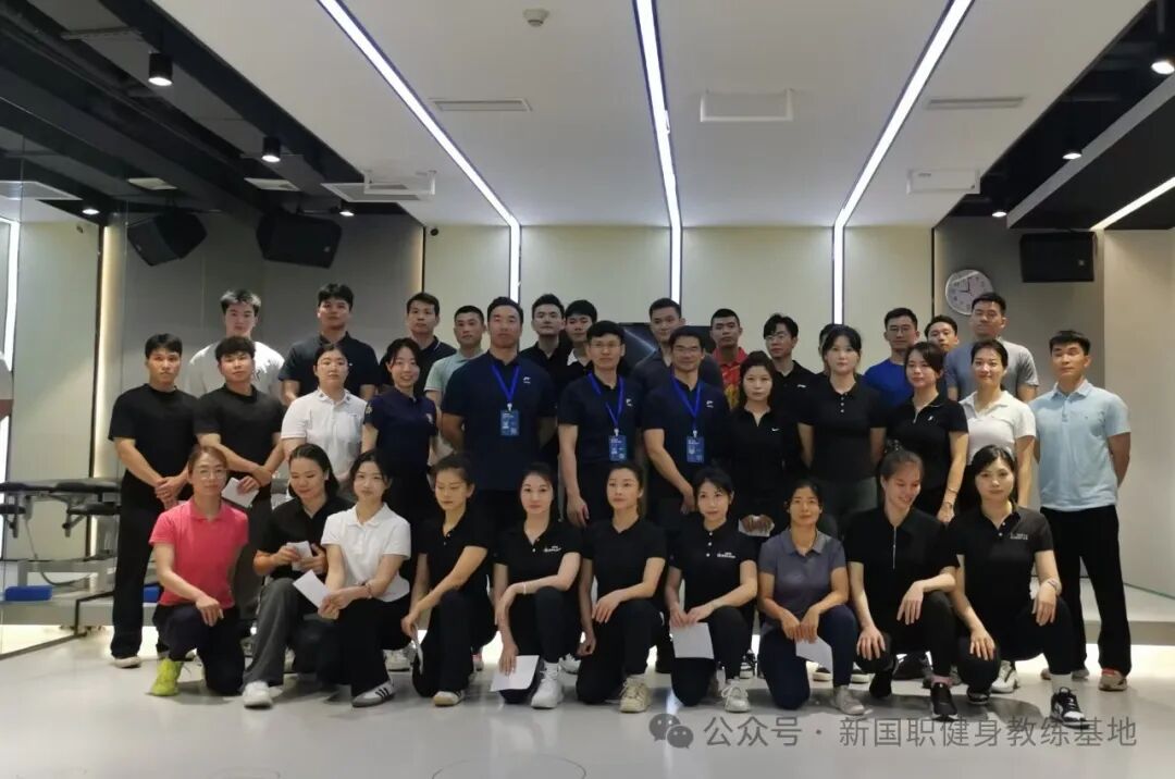 【广东珠海市】下半年|新国职健身教练职业能力(初、中级)培训班(图14)