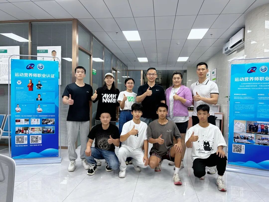 2025年10-12月(新国职)运动营养师(高级)职业培训开班计划!(图39) 2025年10-12月(新国职)运动营养师(高级)职业培训开班计划!(图39)