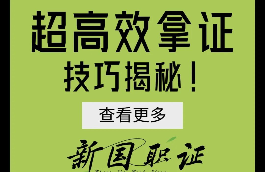 刷错题、全真模考、背考点!新国职做题宝典,健身教练备考刚需(图1) 刷错题、全真模考、背考点!新国职做题宝典,健身教练备考刚需(图1)
