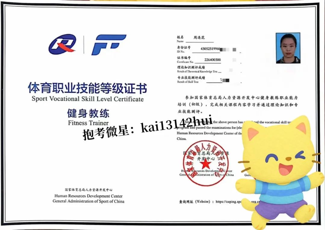 从护士到健身教练：3 个月月入 1.2 万的破界之路(图2)