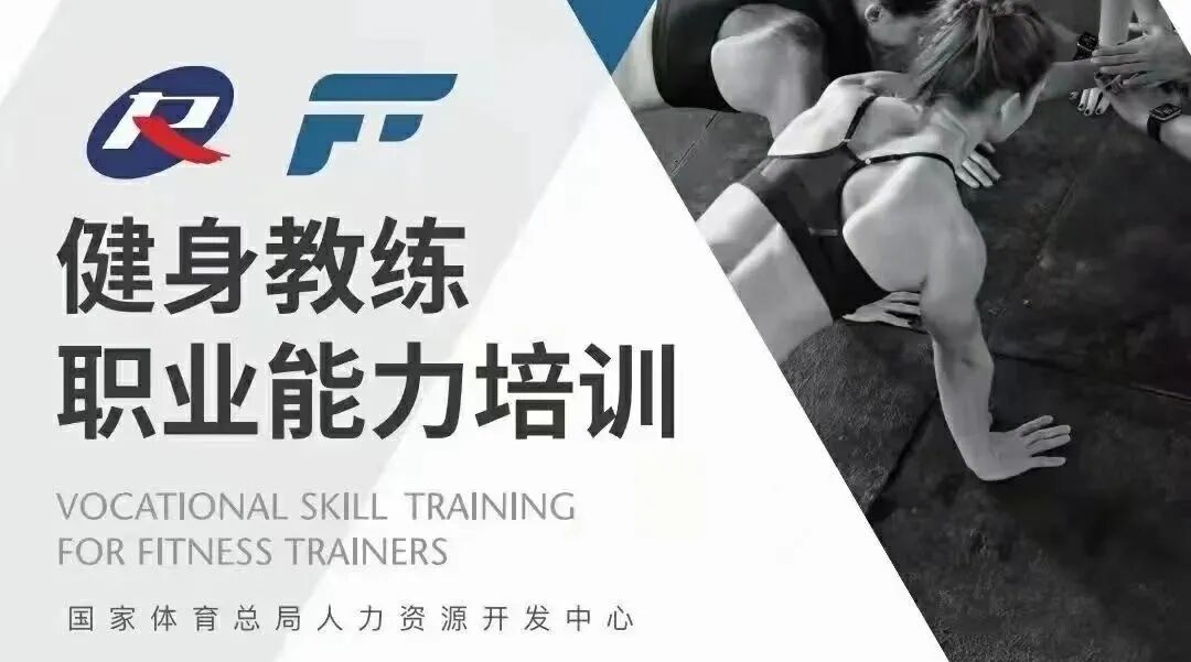 5 类抗阻器械全解析！新手教练按需选，学员练得更高效(图1)