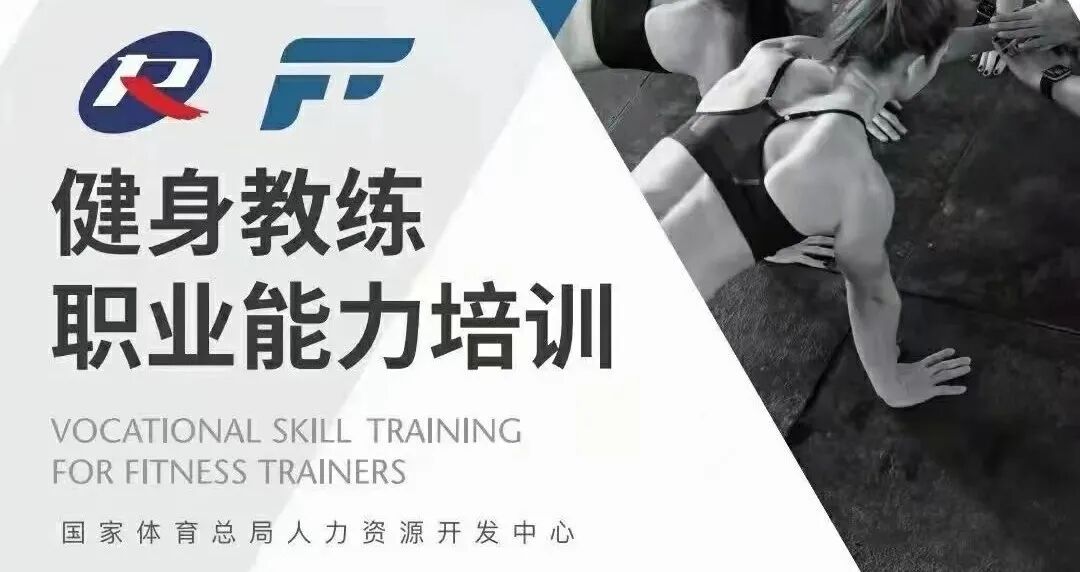 新手教练带课避坑指南！这 5 个常见错误，90% 的人都犯过(图1)