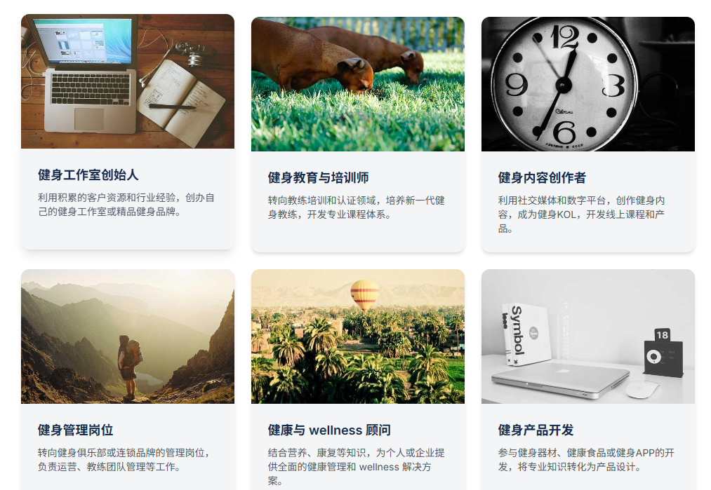 别盲目只考国职!权威认证是基础,在线教学 + 数据分析才是核心竞争力!(图6) 别盲目只考国职!权威认证是基础,在线教学 + 数据分析才是核心竞争力!(图6)