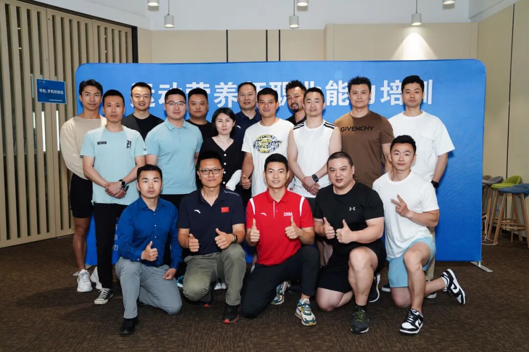 2026年4-7月【新国职】运动营养师三级（高级）职业培训开班计划！(图26)