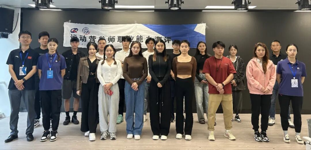 2026年7-9月【新国职】运动营养师三级(高级)职业培训开班计划!(图50) 2026年7-9月【新国职】运动营养师三级(高级)职业培训开班计划!(图50)