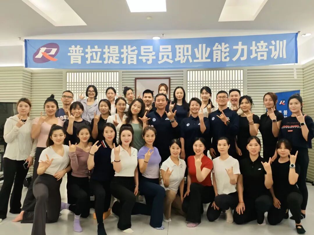 2026年［深圳］首期普拉提职业能力证书（新国职）健身教练培训！招生中(图3)
