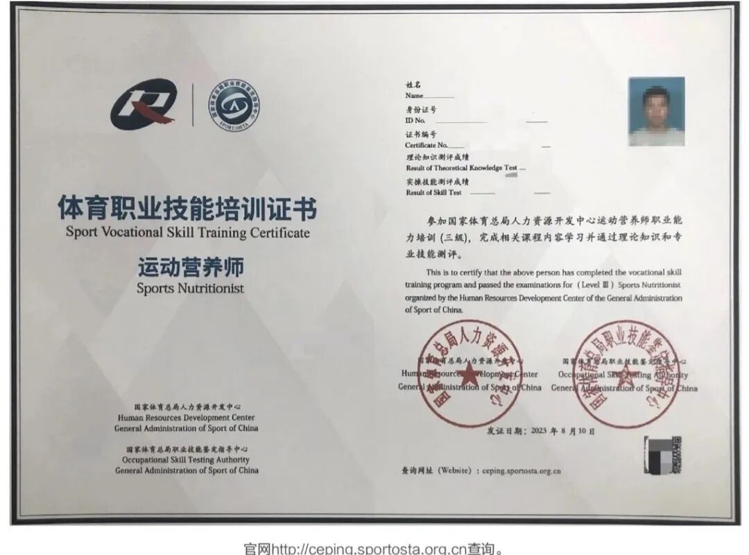 一文读懂新国职全系列证书!健身人必看的 “上岗通行证” 大盘点(图2) 一文读懂新国职全系列证书!健身人必看的 “上岗通行证” 大盘点(图2)