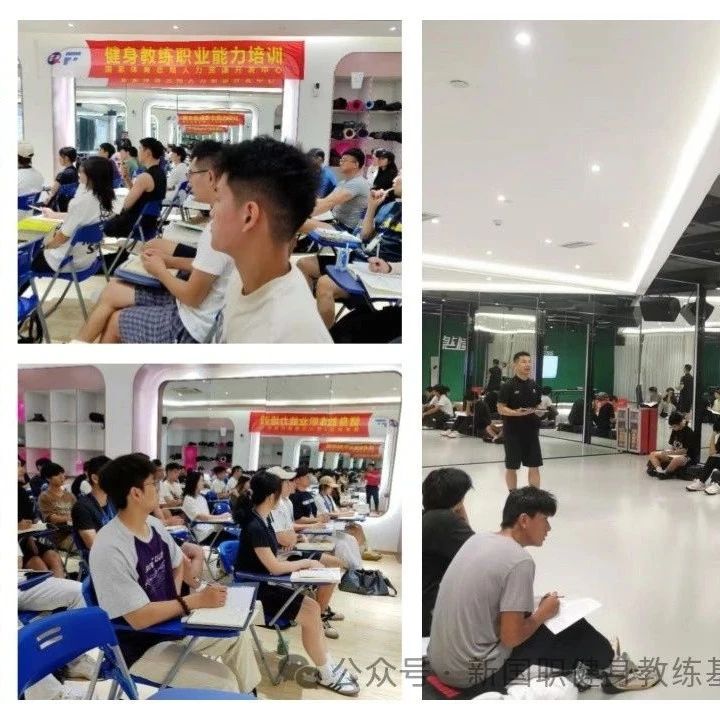 健身教练新国职证书的考试时间和地点是如何安排的？
