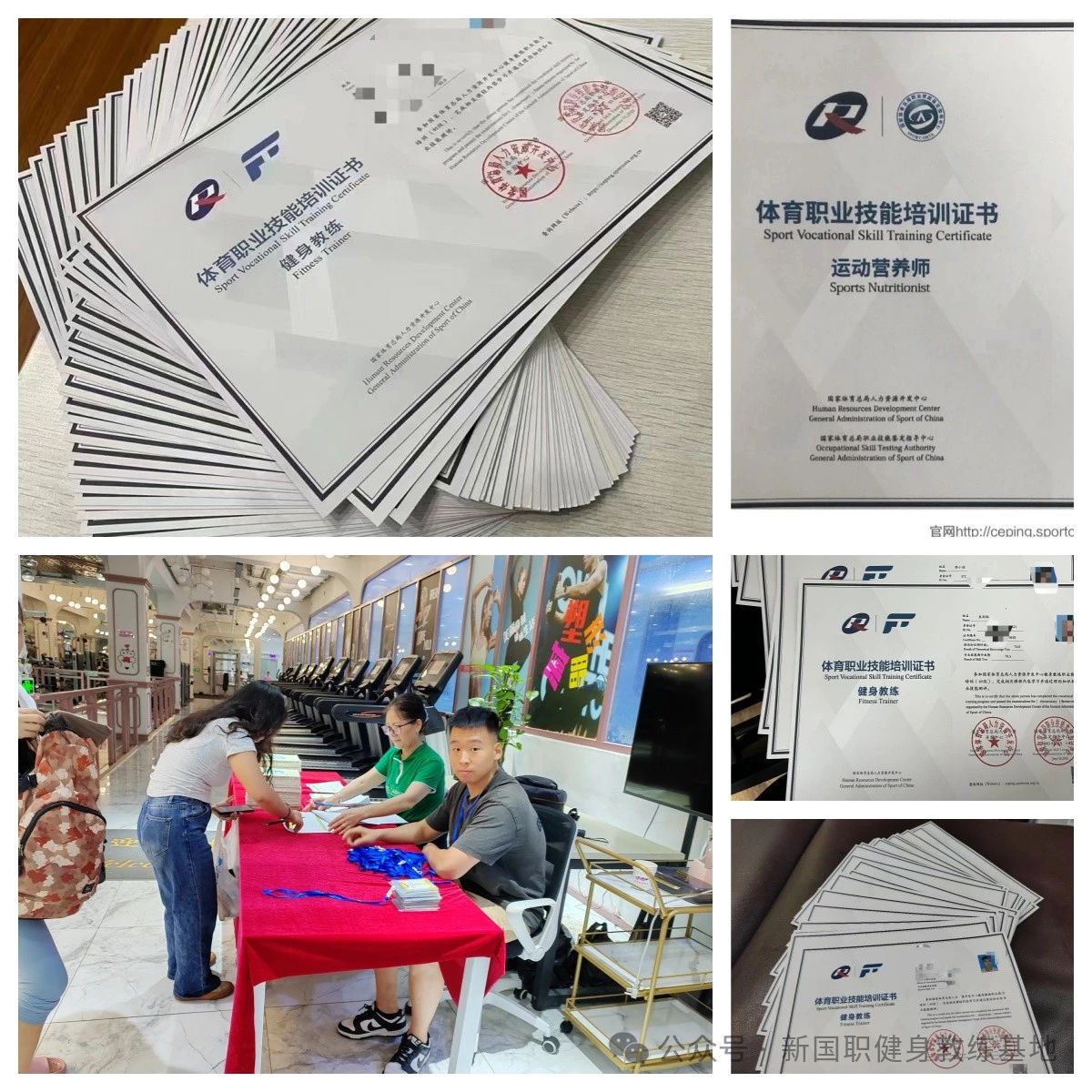 哪些健身教练证书在健身行业更有含金量？