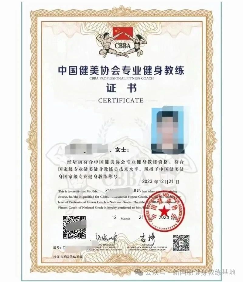 哪些人更适合考取CBBA证书，哪些人更适合考取新国职证书？