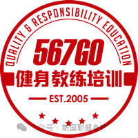 广州567GO健身教练培训学院！校区分布 !师资力量