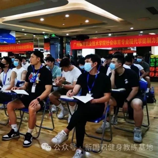 健身教练新国职考证去哪报名？避免上当受骗