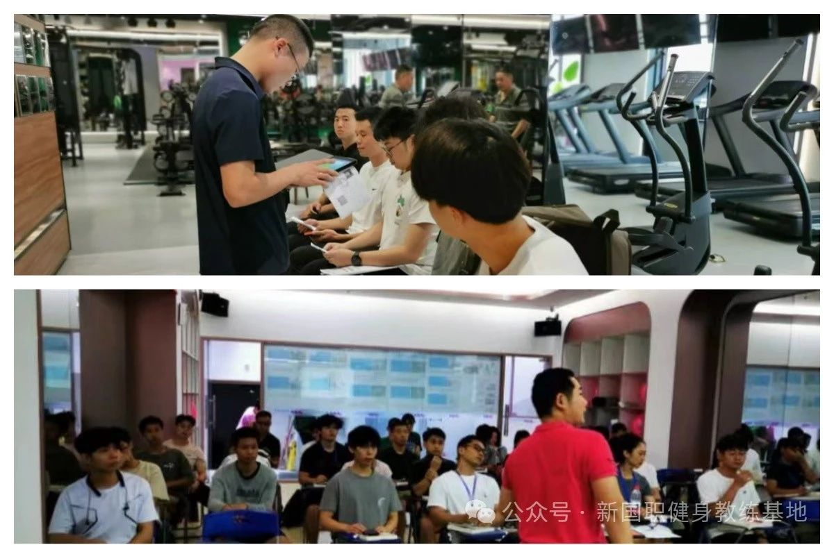 广州新国职健身教练培训考试完美收官，权威考证咨询火热来袭！