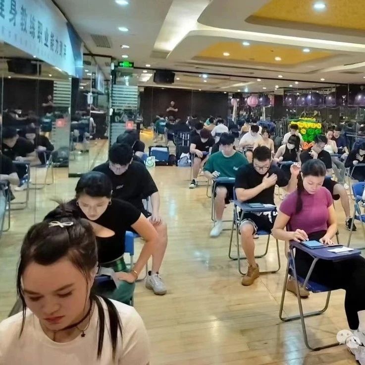 2025 健身教练培训考证官网报名全流程｜新国职考证报名指南（附官方验证 + 刘老师 18933960974）