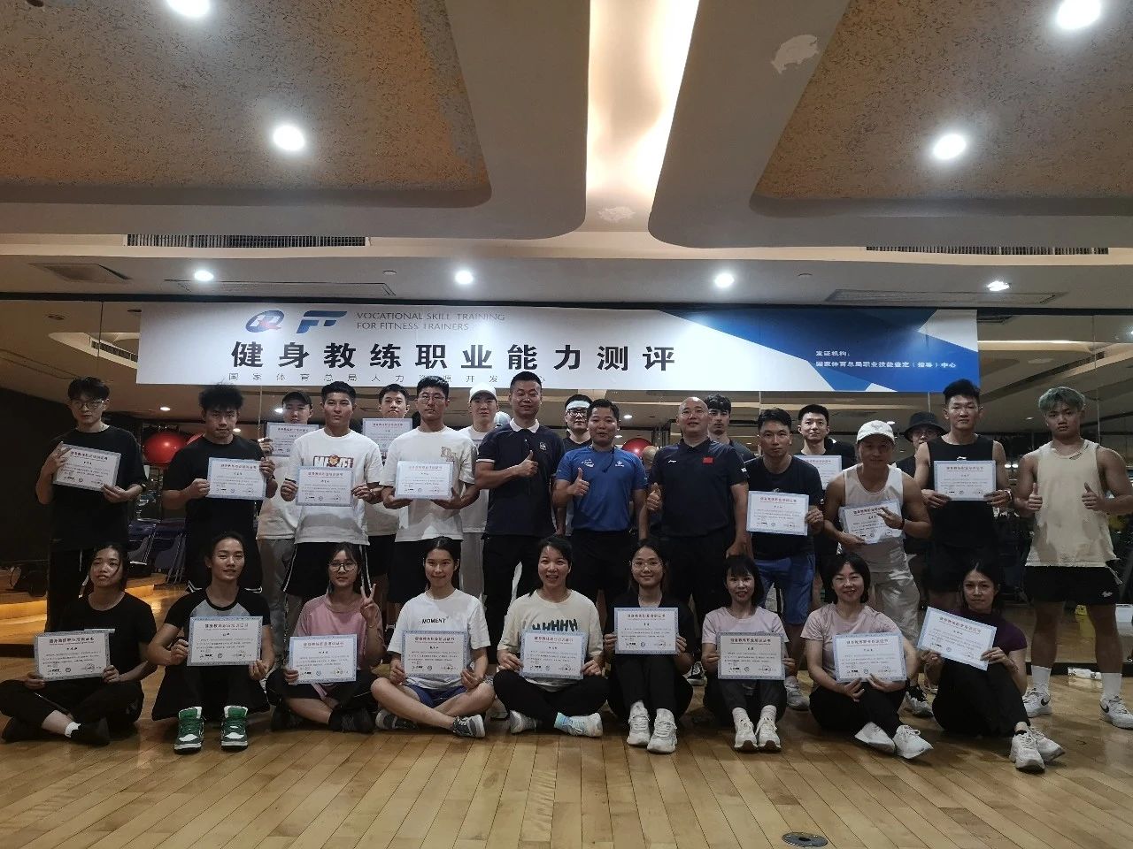 新国职健身教练培训课程大纲全解析