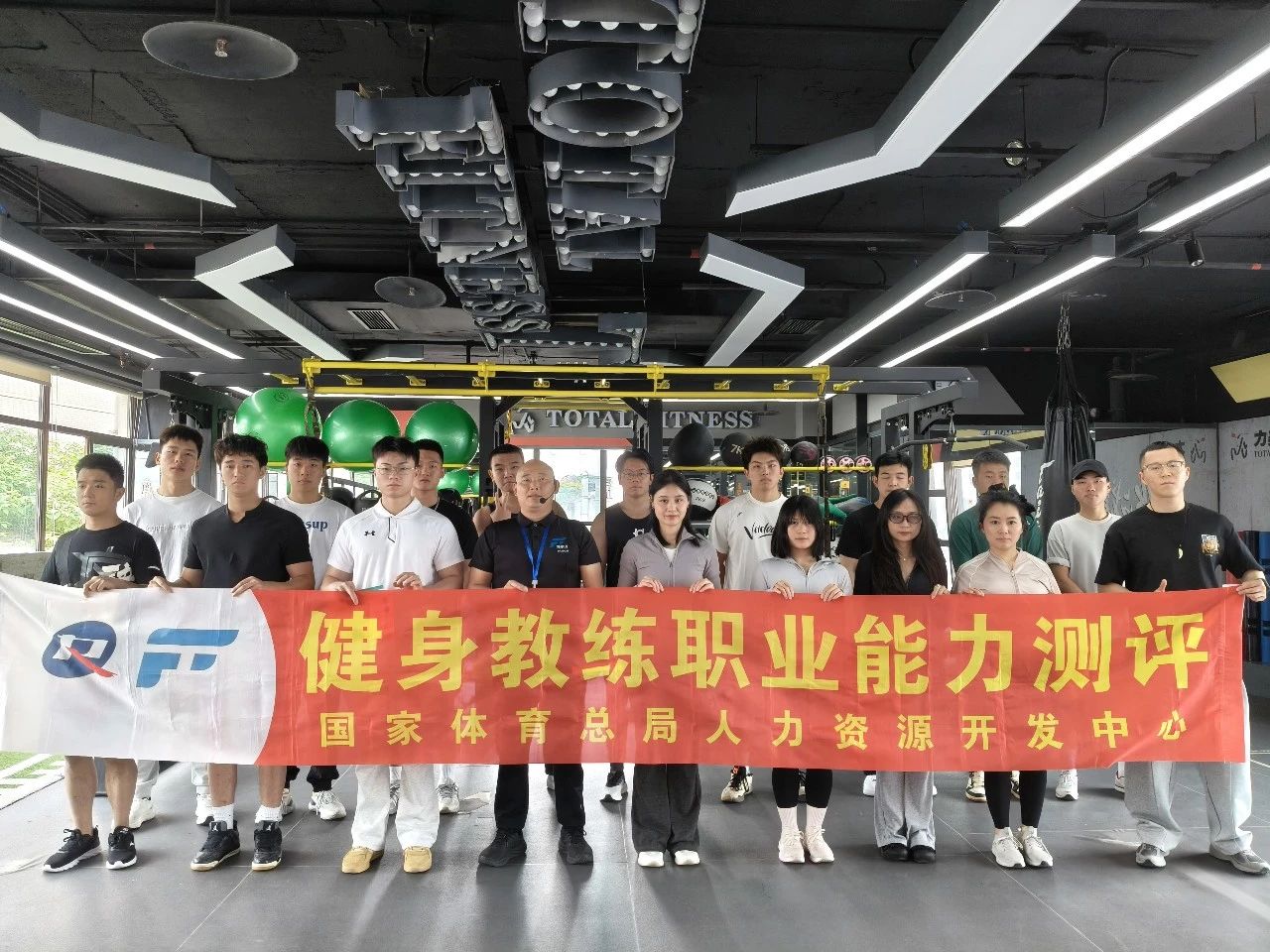 新国职健身教练培训：拉伸技巧全解析