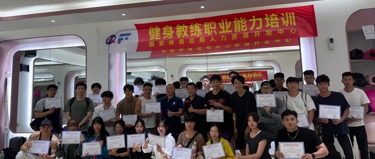 年龄不是阻碍！健身教练职业生涯可延续到多大？