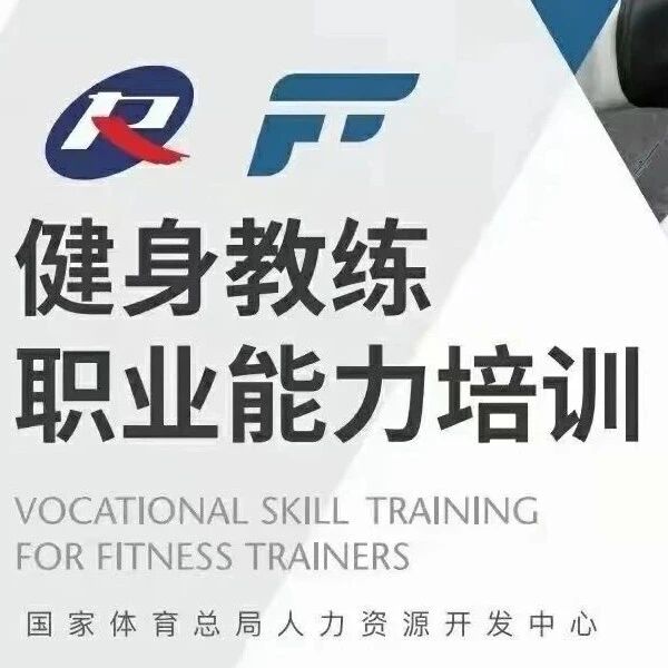 5 类抗阻器械全解析！新手教练按需选，学员练得更高效